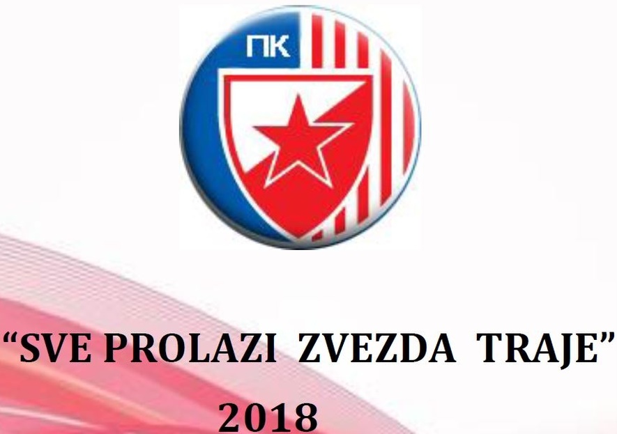 Знак такмичења "Црвена звезда" из Београда и линк на њихову матичну страницу