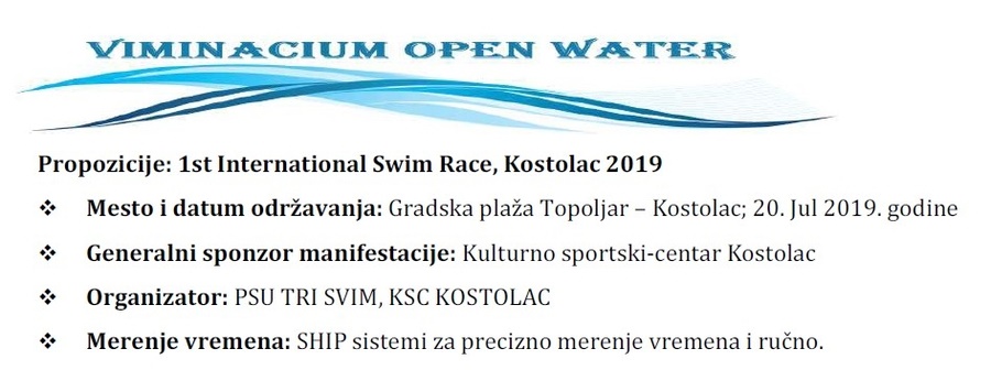 I International Swim Race 2019 (SRB)