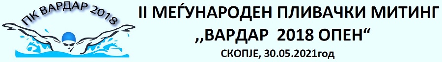 Знак и линк на званични сајт организатора такмичења, митинга