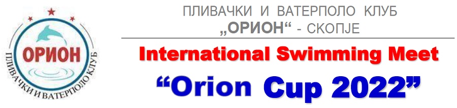 Пливачки клуб "Орион" из Скопја, њихов знак и линк на матичну страницу клуба