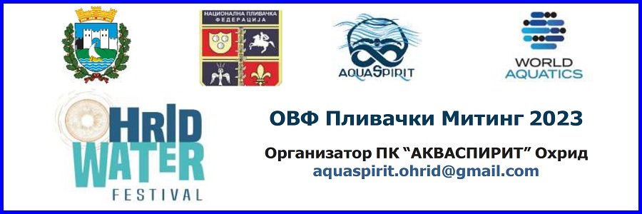 Ohrid Water Festival 2023 (MKD)