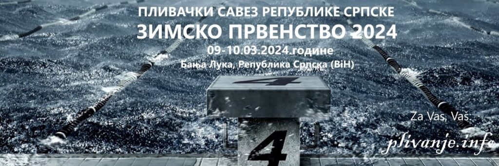 Зимско првенство ПС РС 2024 (BiH)