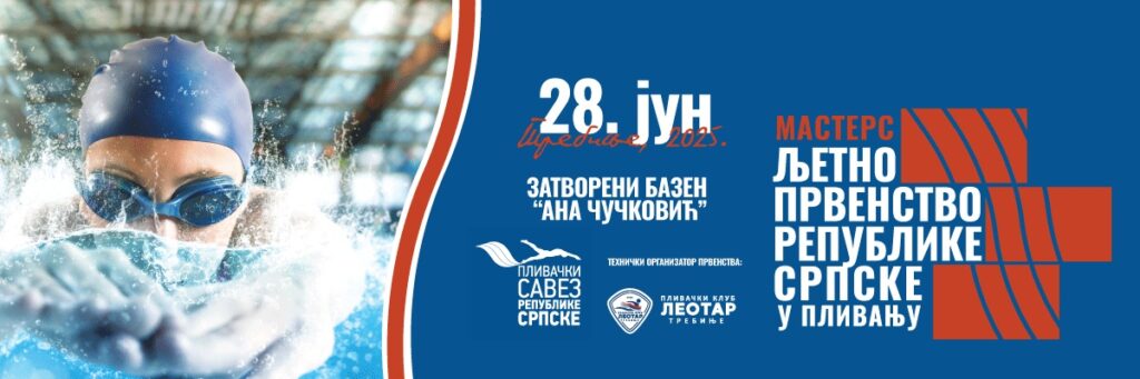 Љетно мастерс првенство РС 2025 (BiH)