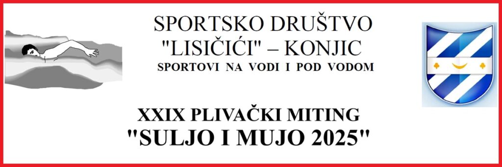 Суљо и Мујо 2025 (BiH)